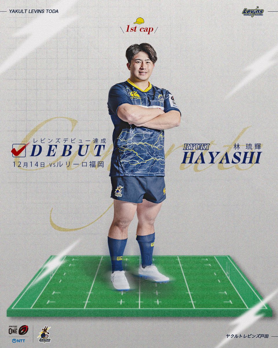 【値下げ中】Yakult Levins バックパック ラグビー 値下げ中】Yakult Levins バックパック ラグビー 値下げ中】Yakult