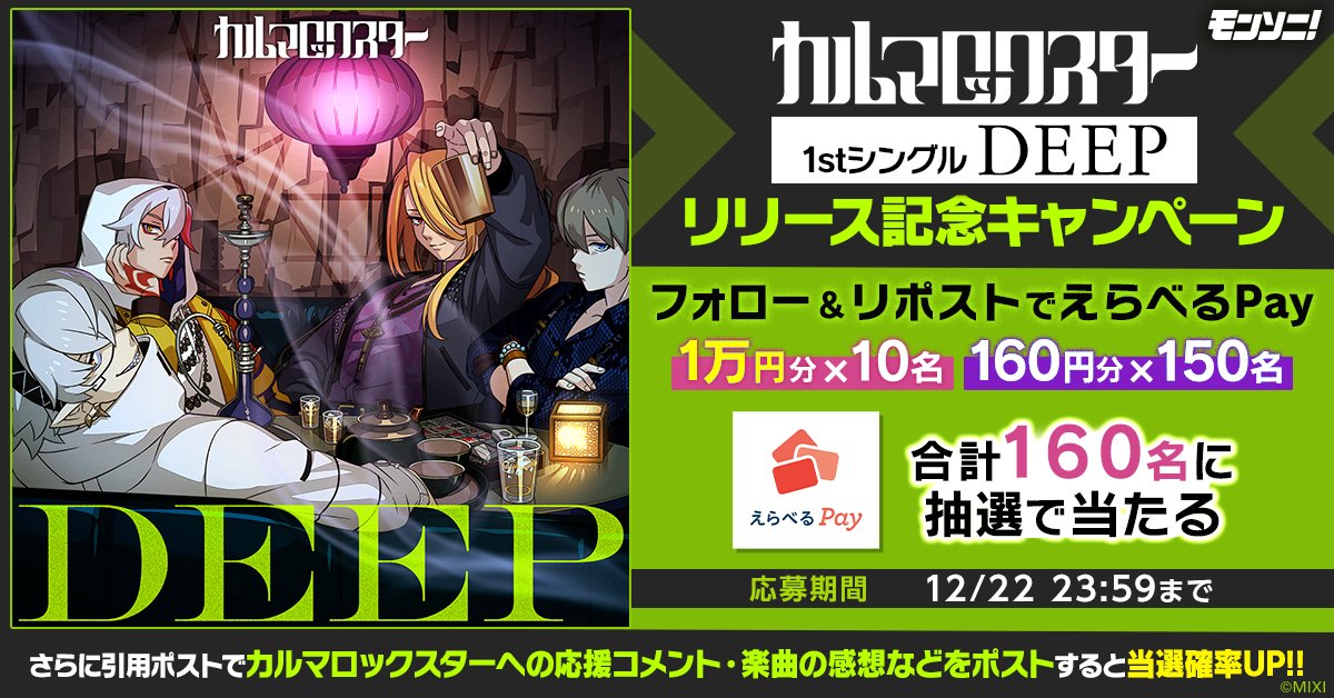 ななぺい🦄🪽(りえっくすさん命名) (@7aaa373) / Posts / X