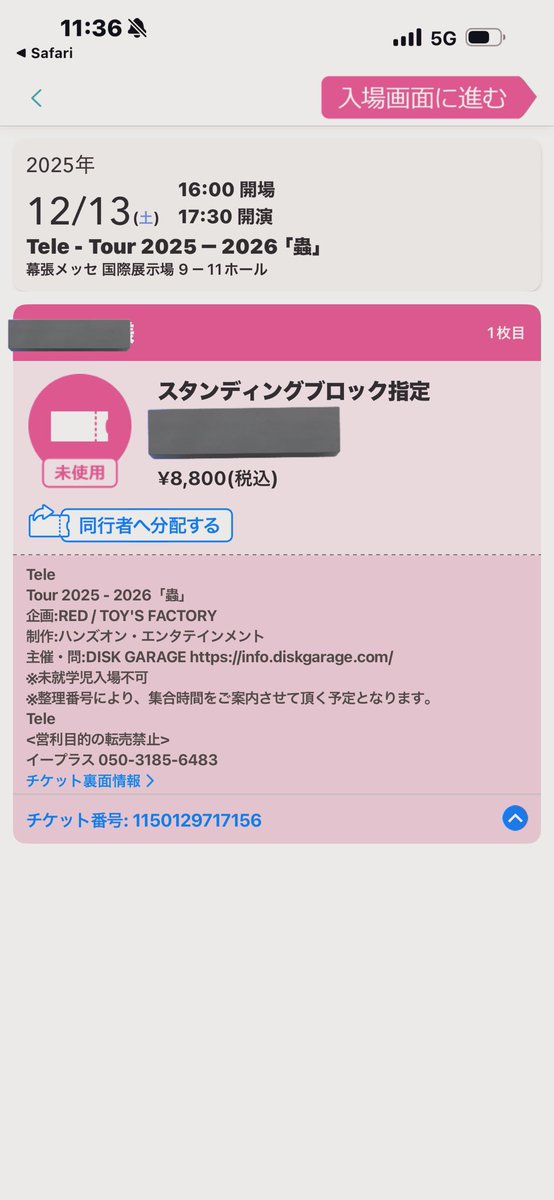 dosuke1393111's tweet photo. ライブ備忘録用にアカウント作ったのに全然写真とか感想あげれてない
思い出したように行ったライブの画像を載せさせていただきまして https://t.co/XGLpEn44R4