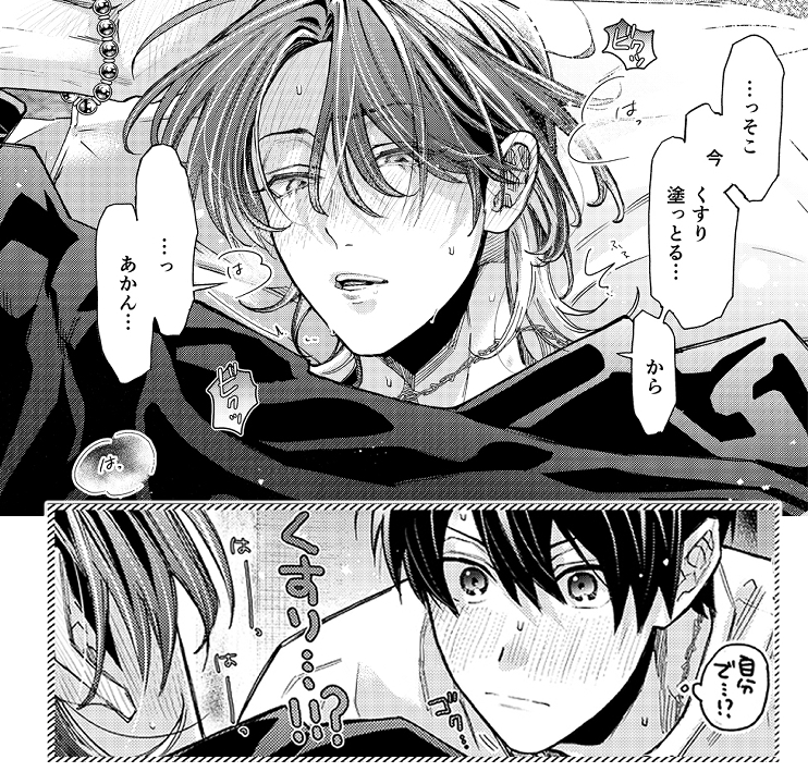 やま様❤️おまとめさ専用ページです。2/22まで♡ やまさく ボケてのやつ