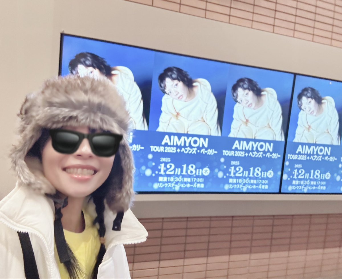 あいみょんヘブンズ・ベーカリー入店しました 🍞🥐わくわく