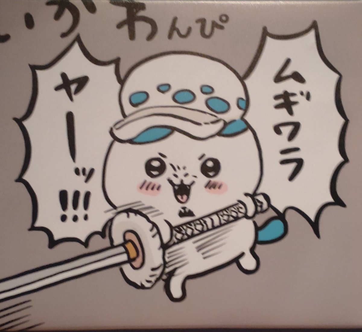 12/18(木)
open　19時〜3時

年末年始は休まず営業予定です
よろしくお願いします

#尾道
#狢
#ムジナ
#アニソンバー
#BAR
#居酒屋？
#お酒
#食事