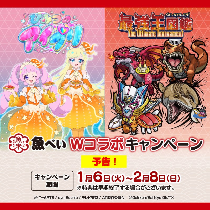 アド街っぷPREMIUM版＠秋葉原観光マップ【公式】 (@adm_akiba) / Posts / X