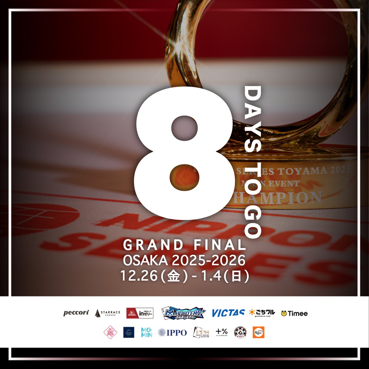 NIPPON SERIES (@_NIPPON_SERIES) / Highlights / X