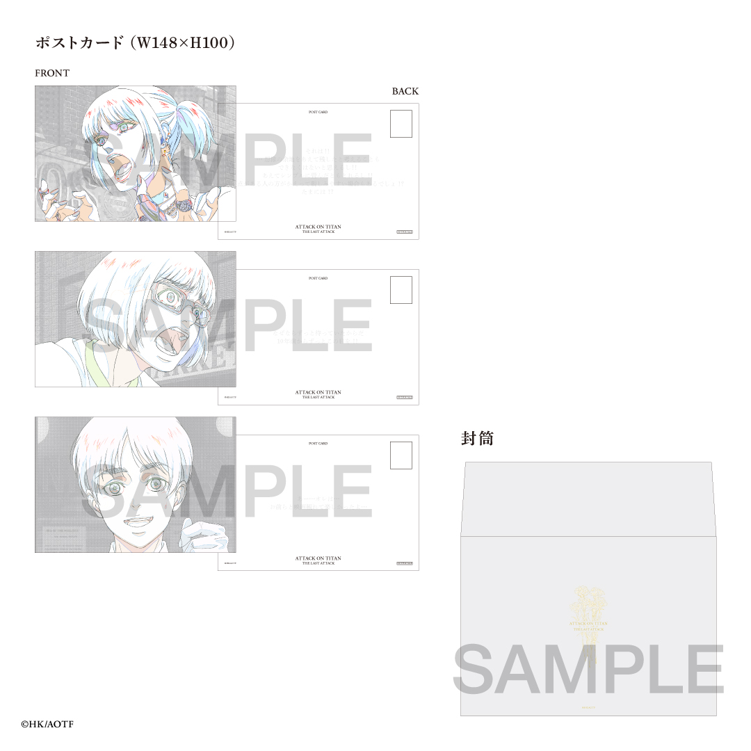 ◇劇場版「進撃の巨人」完結編 THE LAST ATTACK 4K UHD Blu-ray＆DVD