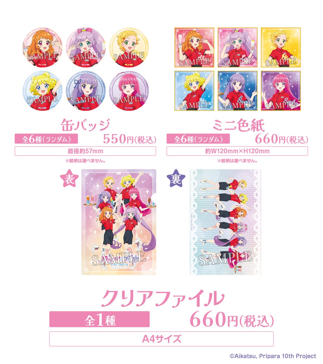 カラオケショップ JOYSOUND（公式） (@JOYSOUNDshop) / Posts / X