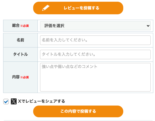 ドット勇者攻略班@AppMedia tweet media