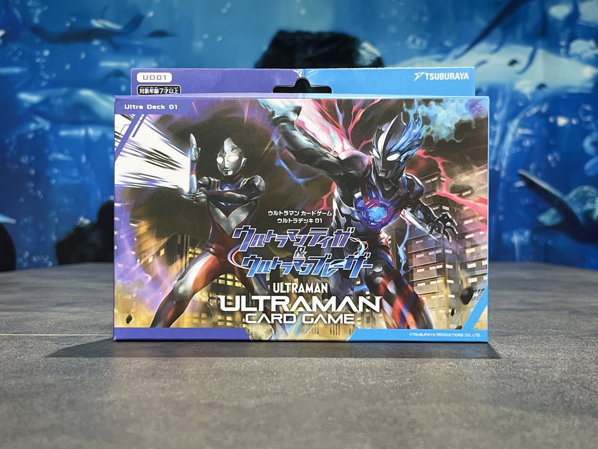 販売情報】#ウルトラマン 12/19(金)発売 『ウルトラデッキ01