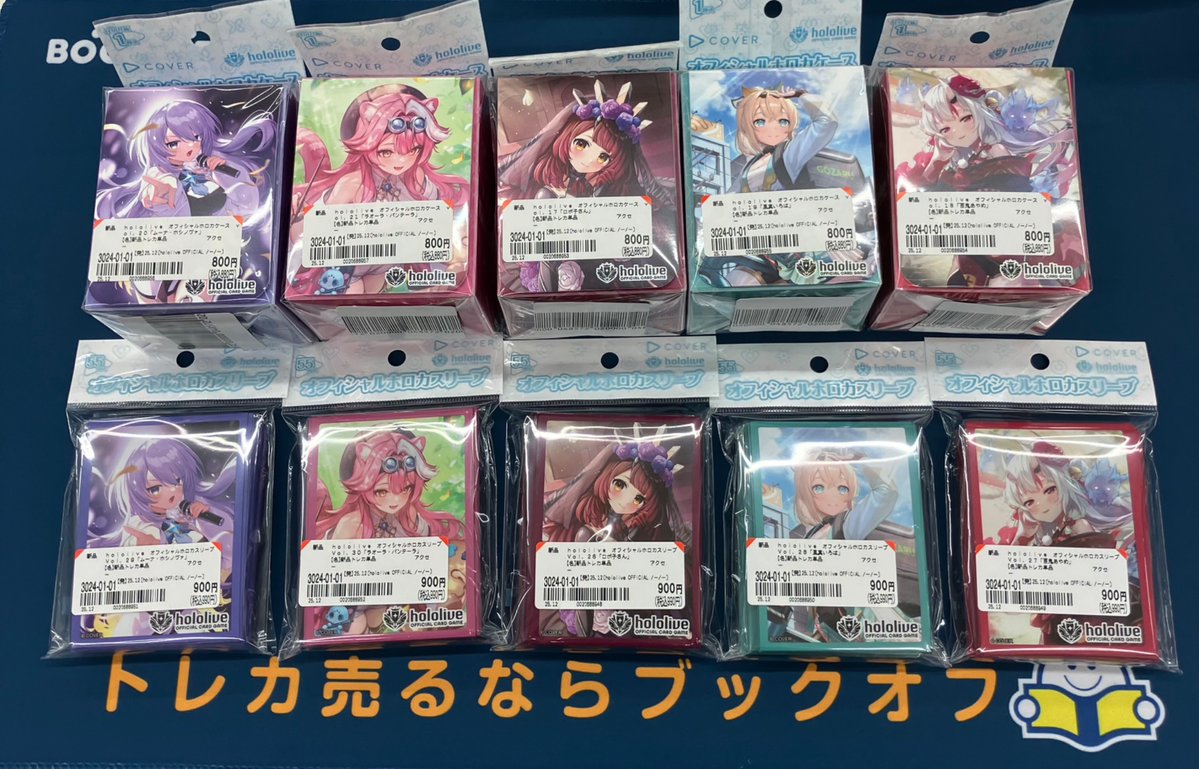 📣ホロライブカード新品入荷情報📣】 🗓️明日12/19(金)発売‼️✨ 各種