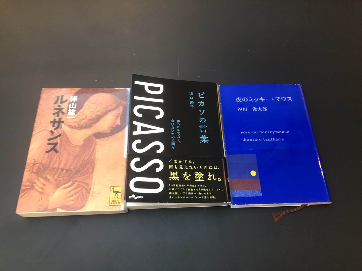 細川文昌 (@hosokawa_f) / Posts / X