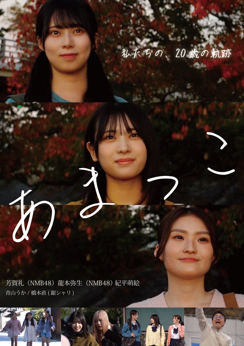 あーやや🐧 (@aaayaya777) / Posts / X