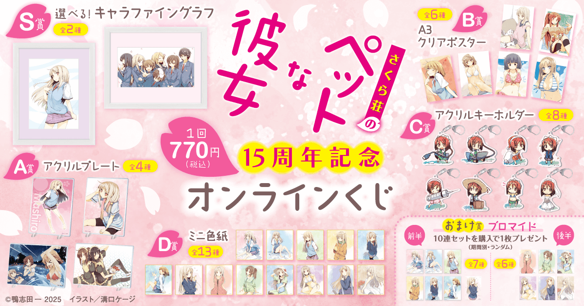 くじ引き堂 (@kujibikido) / Posts / X