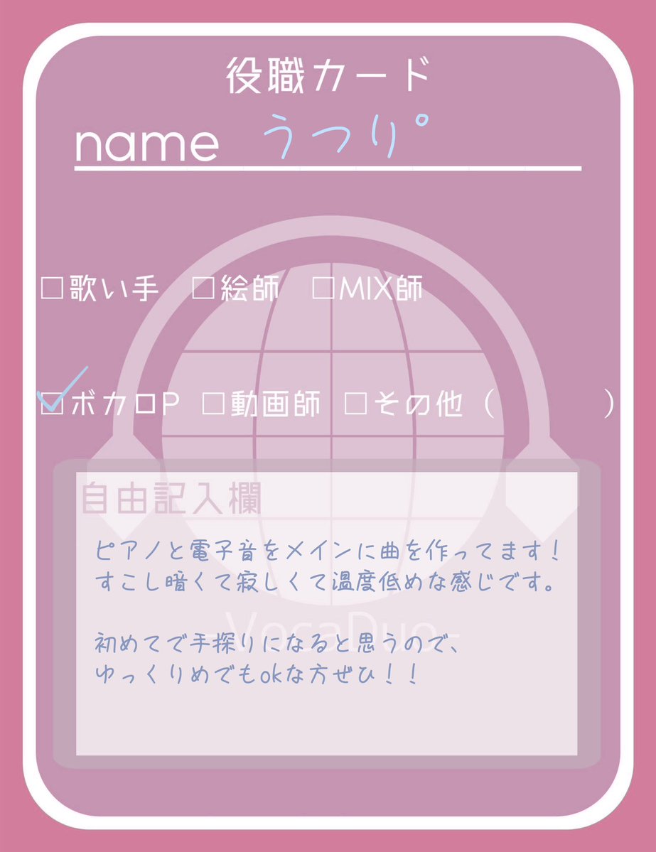 うつり゜ tweet media