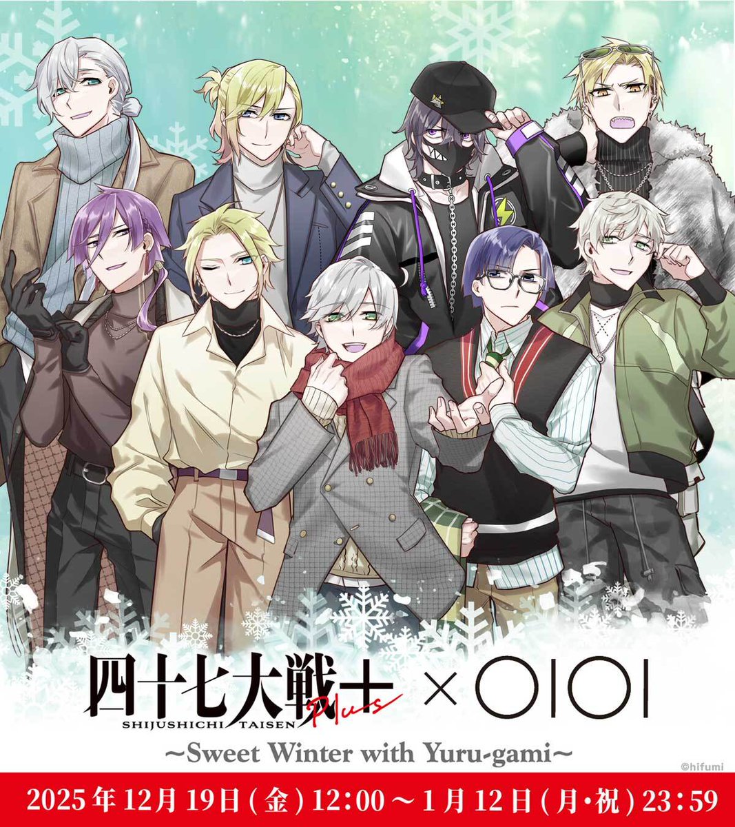 四十七大戦』公式 (@47_taisen) / Posts / X