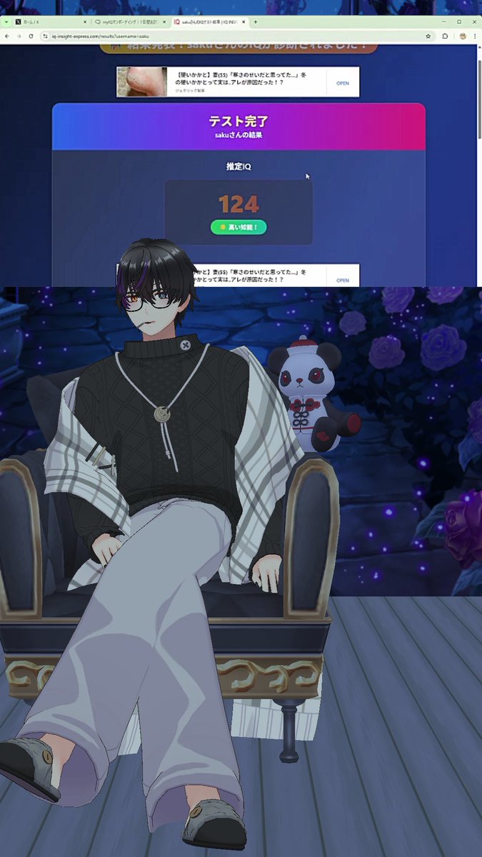 朔夜 朔夜︎︎🌙希望の番人推し (@sky0113_x) / Posts / X