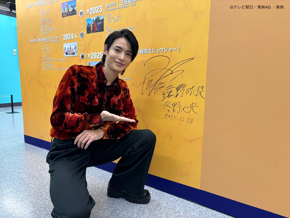 全スーパー戦隊展【公式】 tweet media