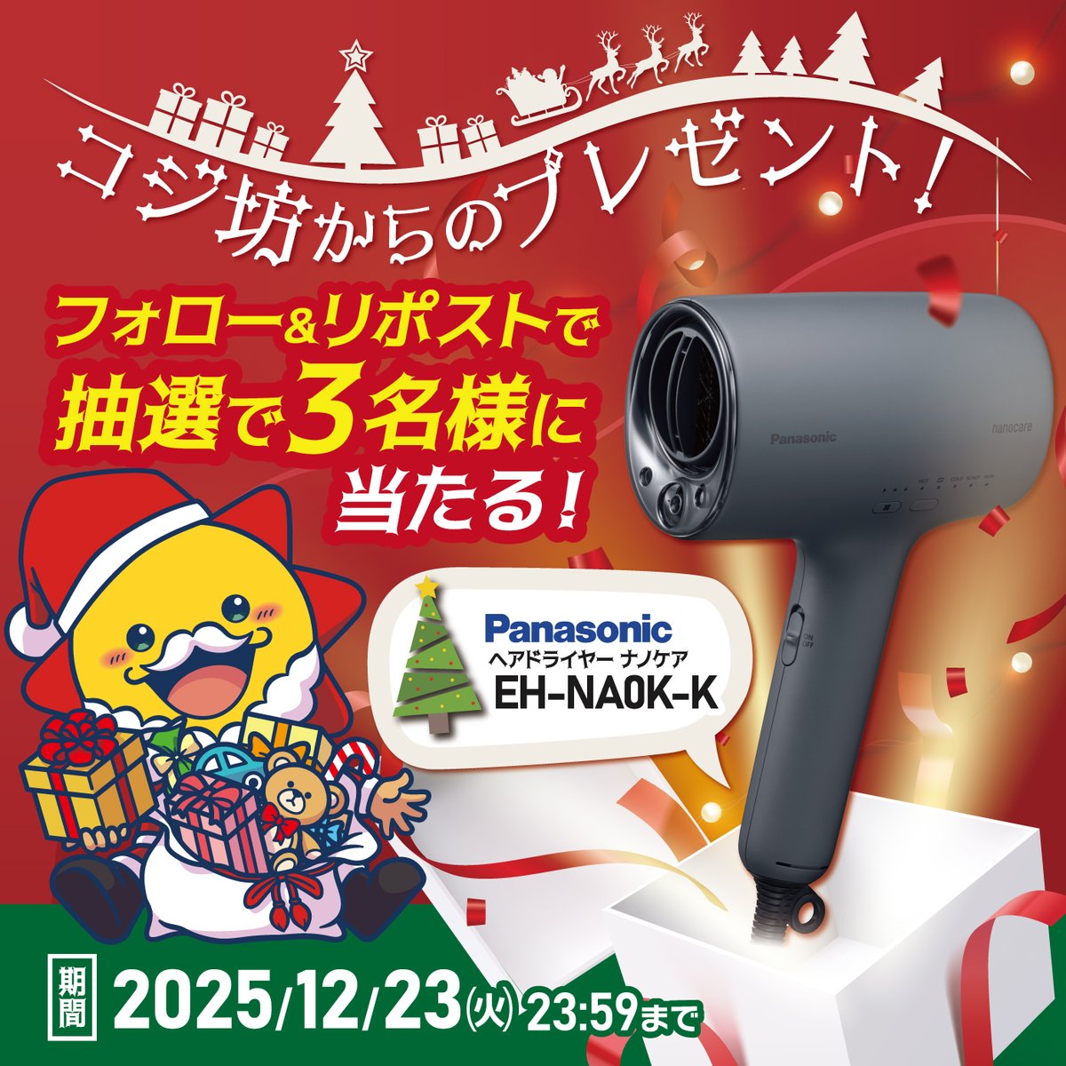 ガモリ (@ony877) / Posts / X