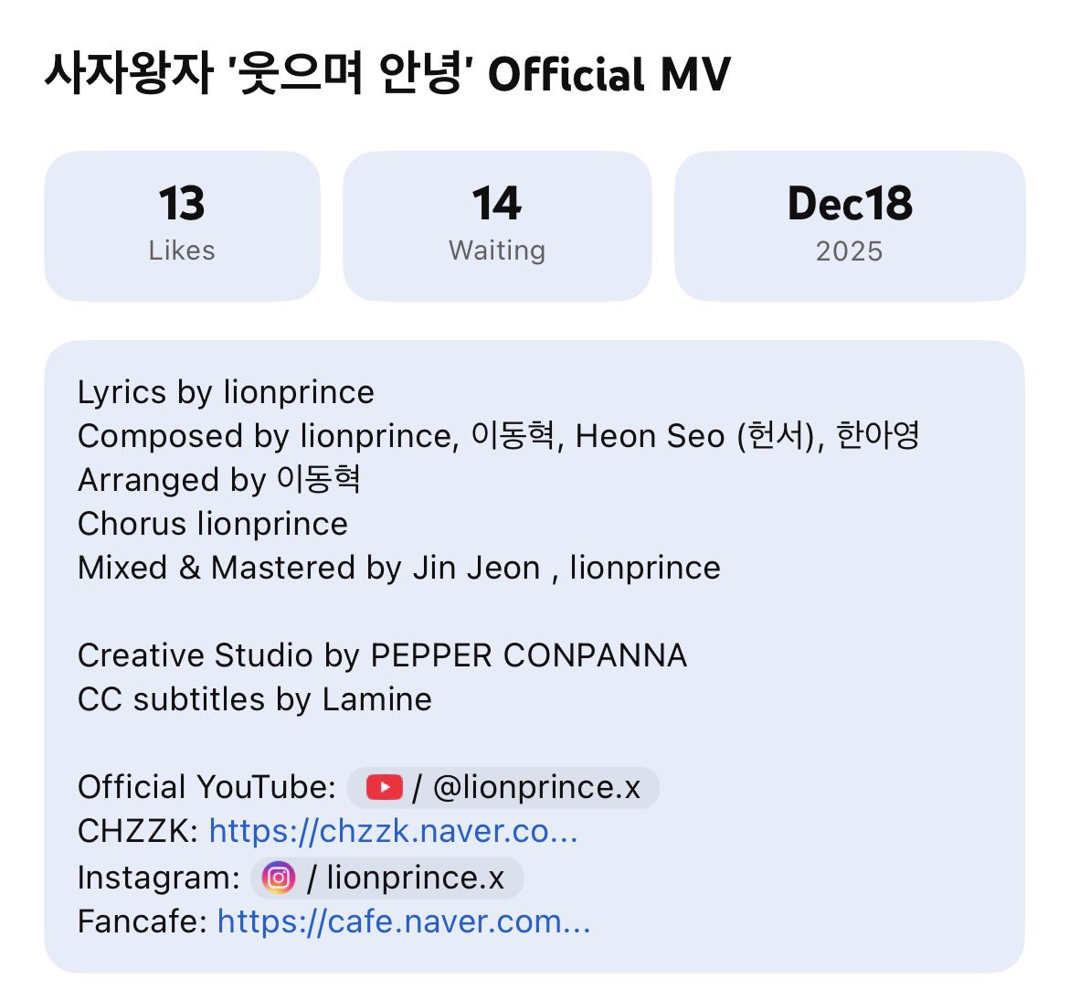 zzzangja's tweet photo. its really lionprince's original song, his first ever song 🥹🧡 https://t.co/8qI5KrHW9e
