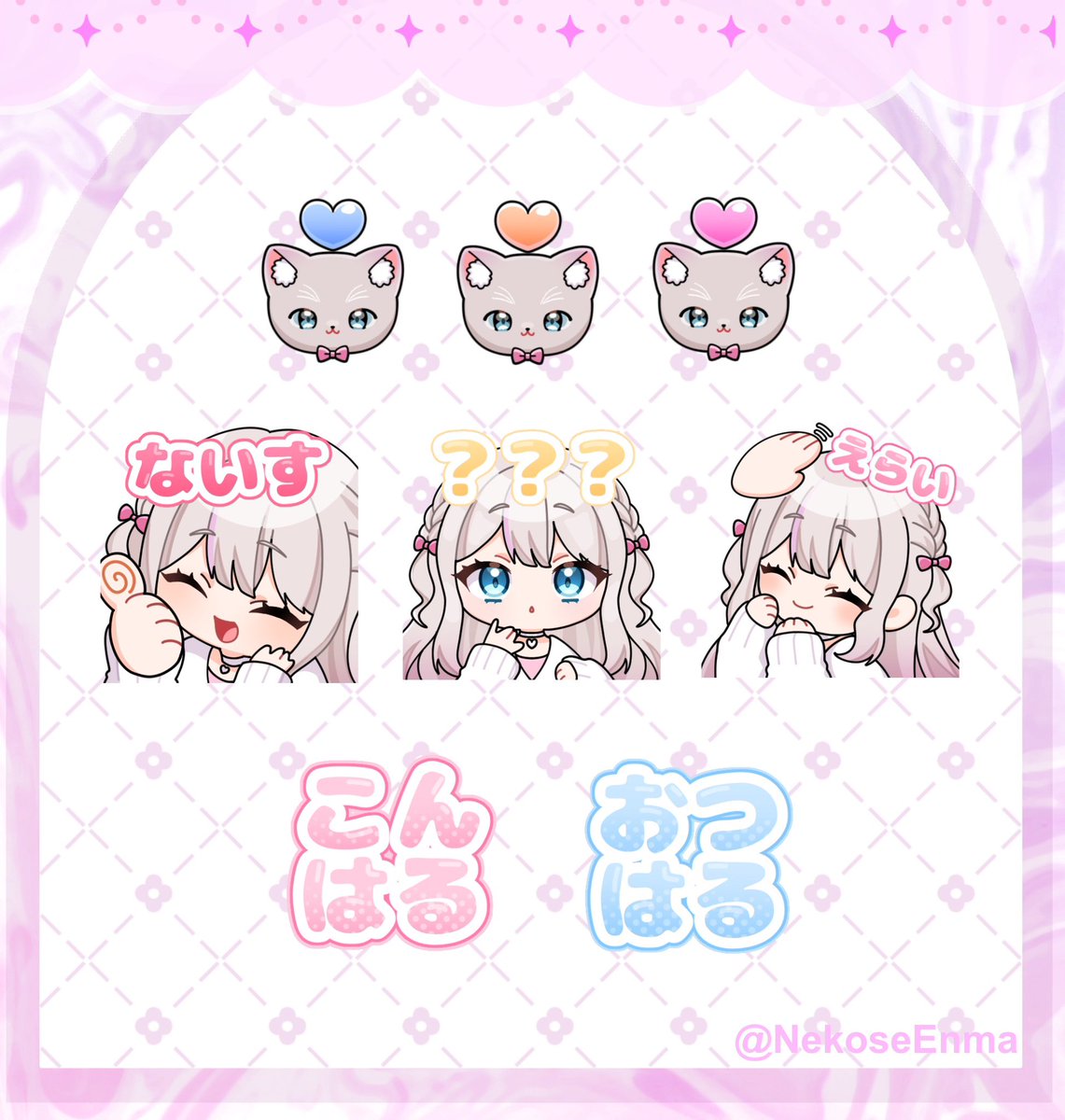 ご依頼ありがとうございました~❣️ #有償依頼