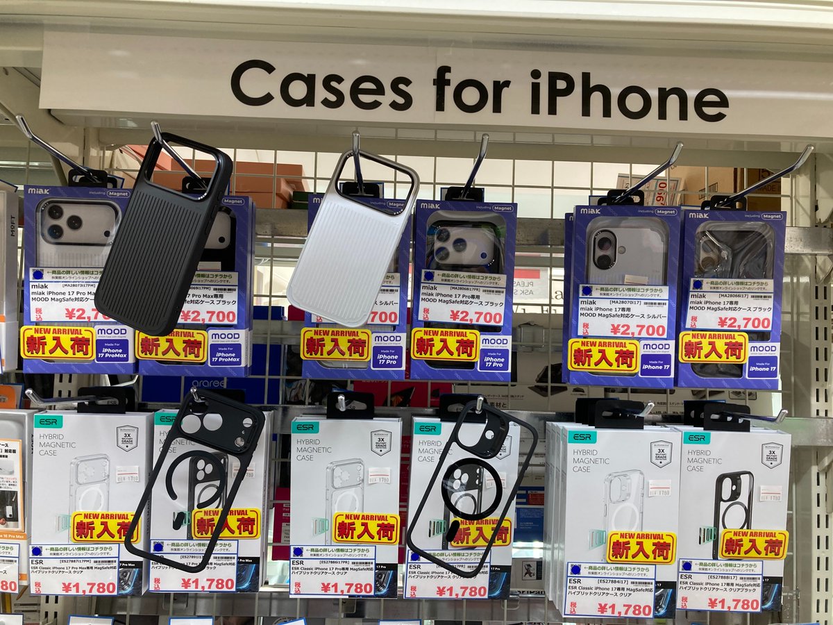 roa_press's tweet photo. @akibakan_mac 様にて
ESRやmiakのスマホ・iPadケースを展開していただきました!
気になっていたけど、実物を見たい!という方はぜひ『秋葉館』様へお越しくださいませ♪
#ESR #miak #Mac専門秋葉館 https://t.co/TlASt2a5x5