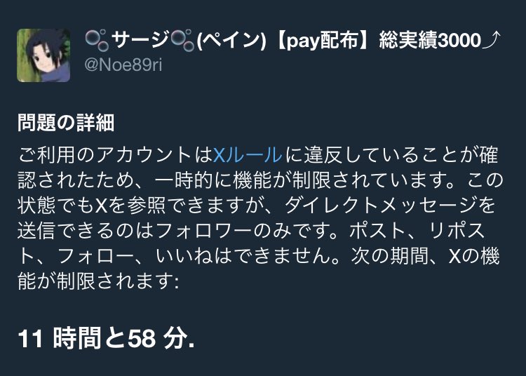 学校終わりました‼️昨日ロックかかってました