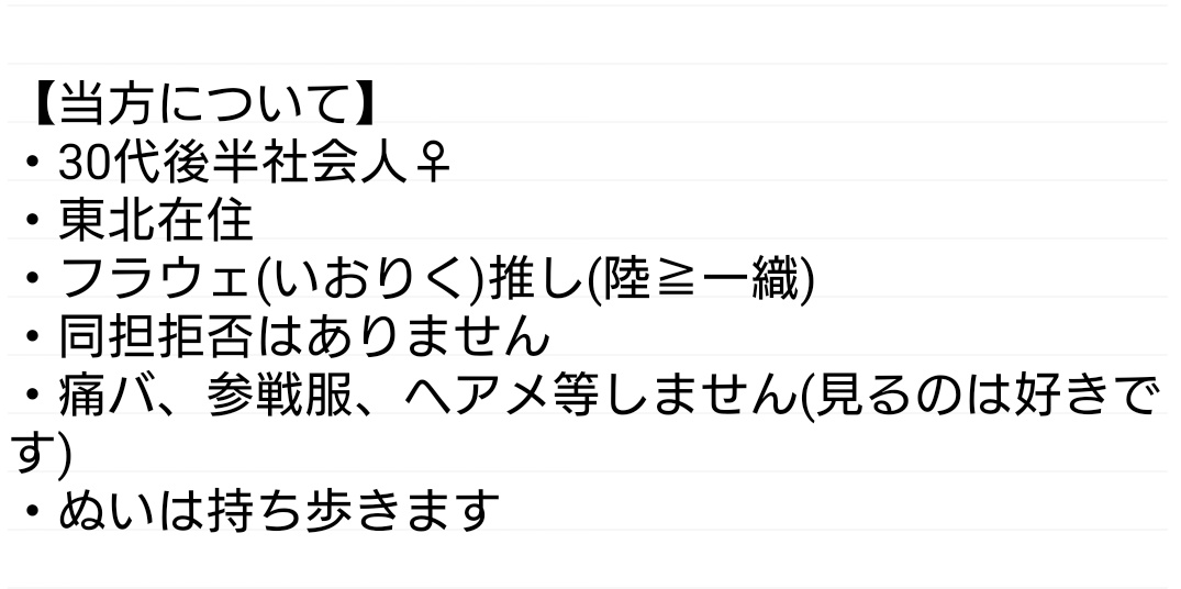 しゅがー tweet media