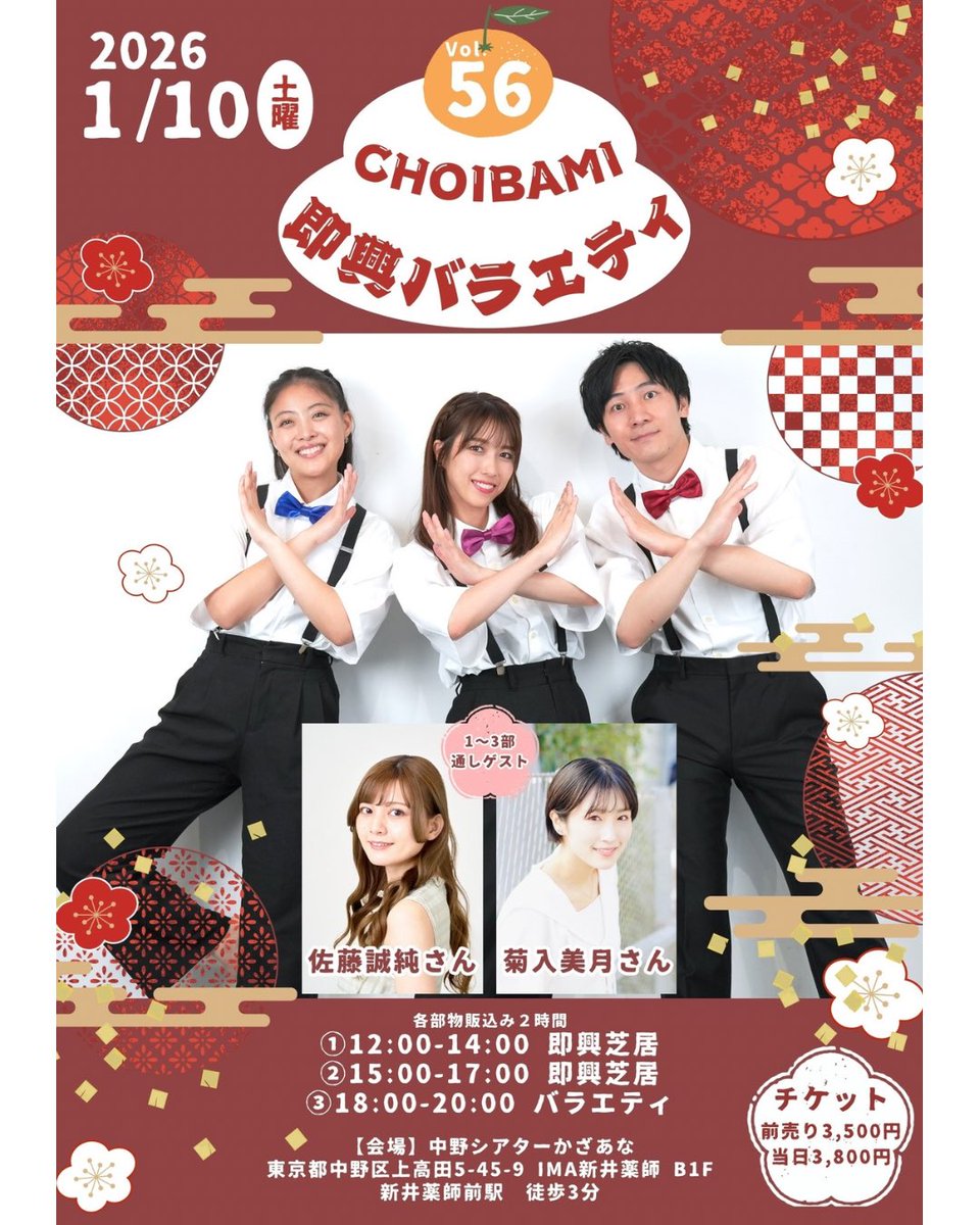 値下げ中！まさみ チェキ masami TikTok バラ売り可 値下げ中！まさみ チェキ masami TikTok バラ売り可 値下げ中！まさみ