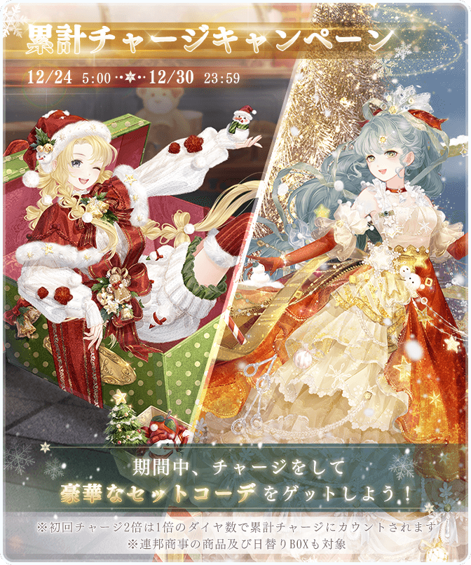 ミラクルニキ公式 (@miraclenikkijp) / Posts / X