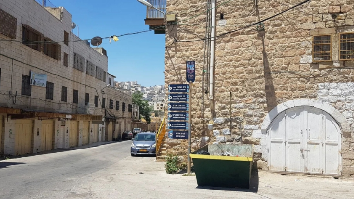 كنعان: بمناسبة اليوم العالمي للغة العربية .. من ينقذ القدس من العبرنة 