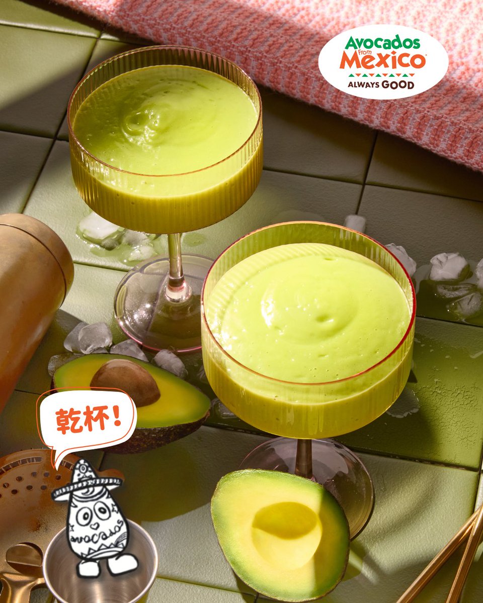 Happy New Year! 🎉 新年はメキシコ産アボカドのクリーミーなカクテル
