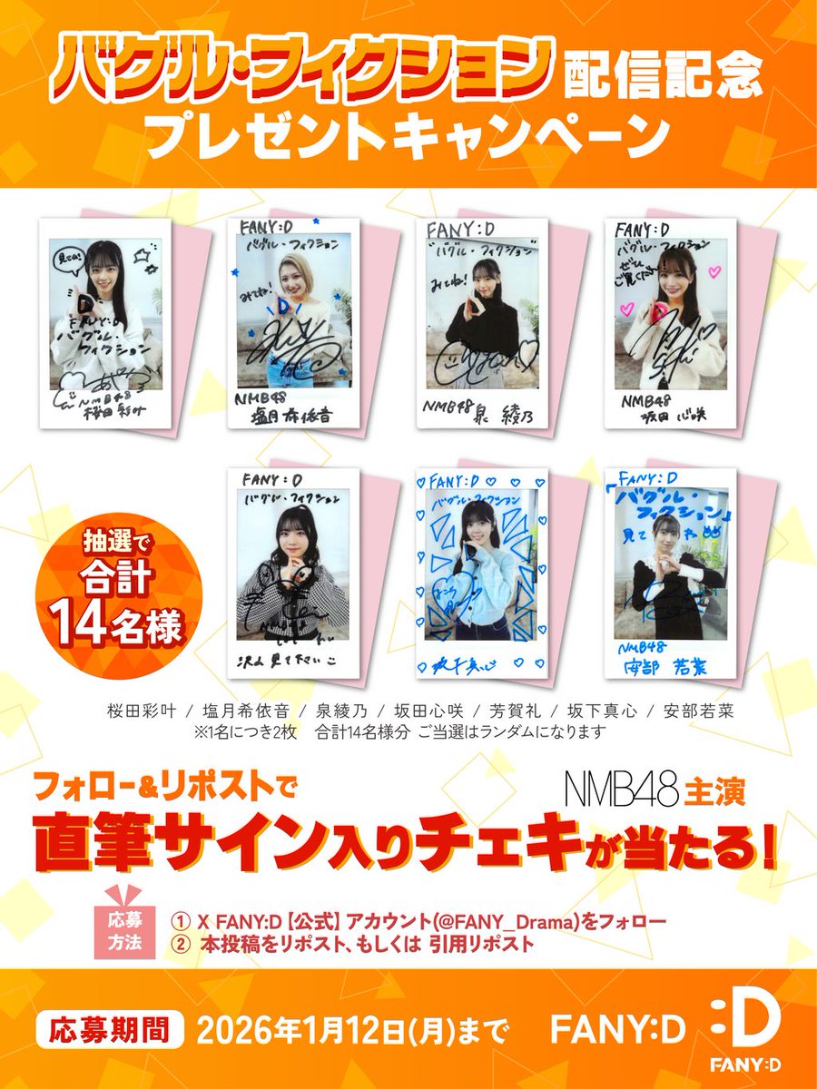 のんきげんきページ げんき (@genkiii1005) / Posts / X