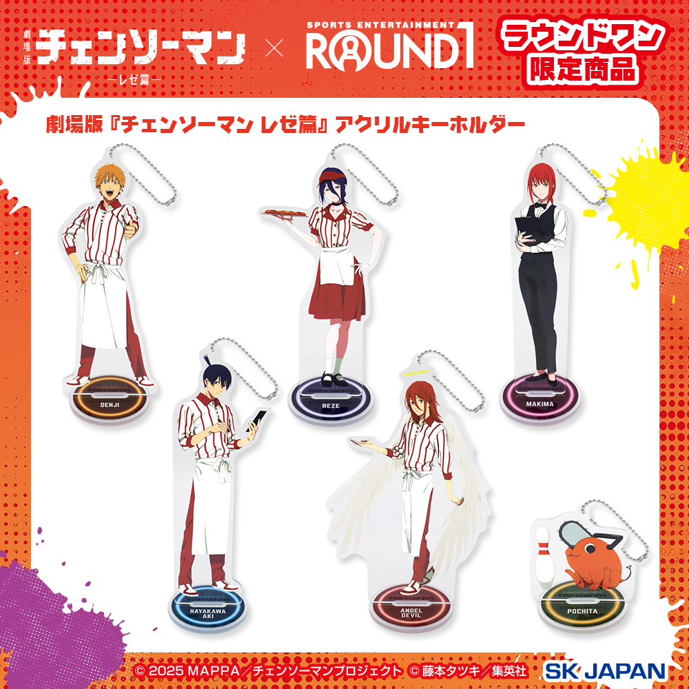 I NEED THE ANGEL DEVIL PHOTOCARD HOLDER!!!!!!!!!!!!!!