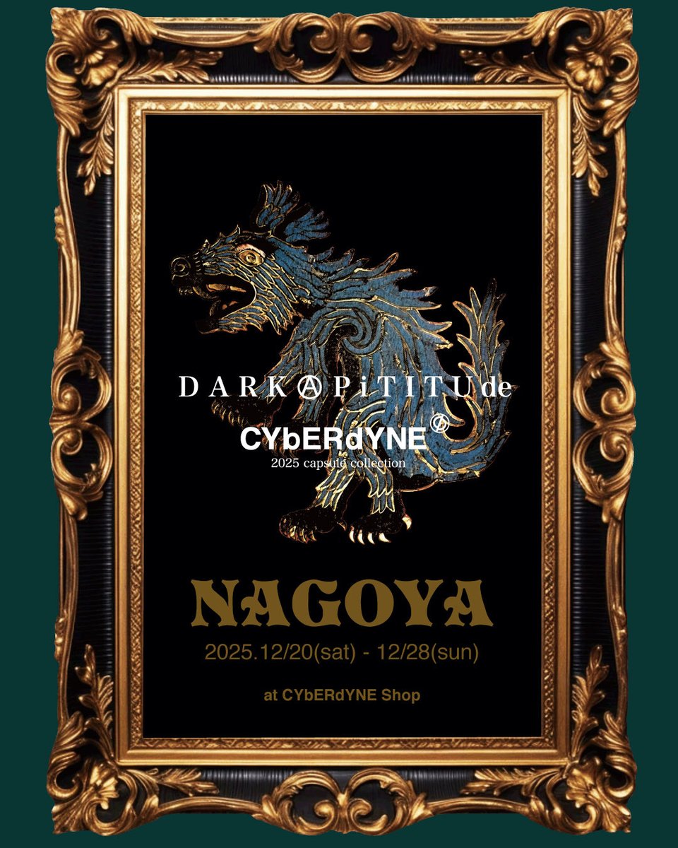 今週末土曜日12/20より
名古屋で新作受注会を開催‼︎

CYbERdYNE  POPUP FINAL NAGOYA 
12/20(sat)〜12/28(sun)
OPEN13:00〜CLOSE20:00
at CYbERdYNE Shop

12/26(fri)は19:00クローズとなります。
＊12/23(tue)は営業致します。
12/24(wed)は定休になります。
