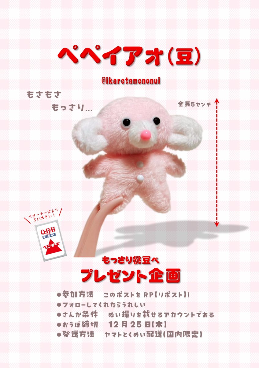 デツカイ (@DEXTSUKAI) / Posts / X