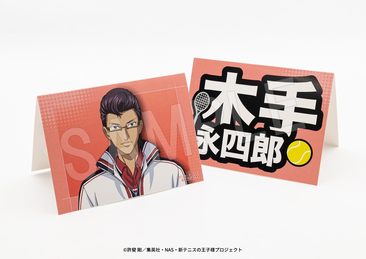 🎾【#ジャンプフェスタ 2026 情報】🎾 『新テニスの王子様』より購入