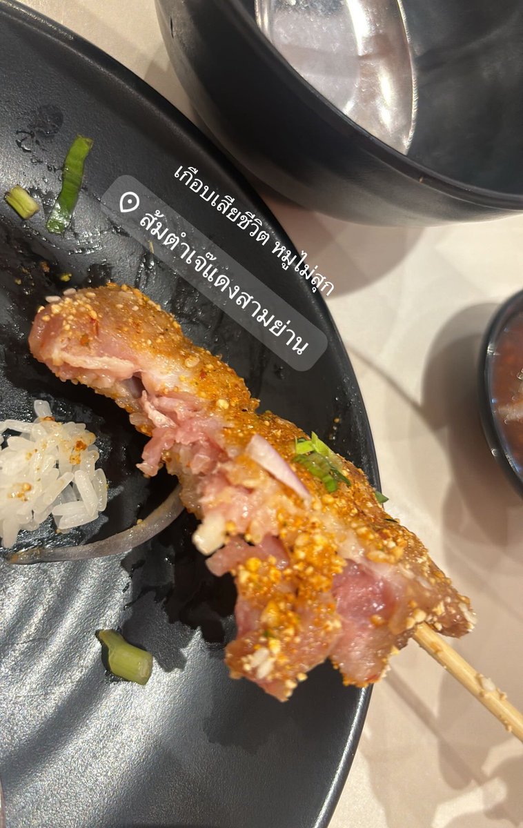 pxthxo's tweet image. ตัดภาพมาร้านเจ้แดง ตอบ