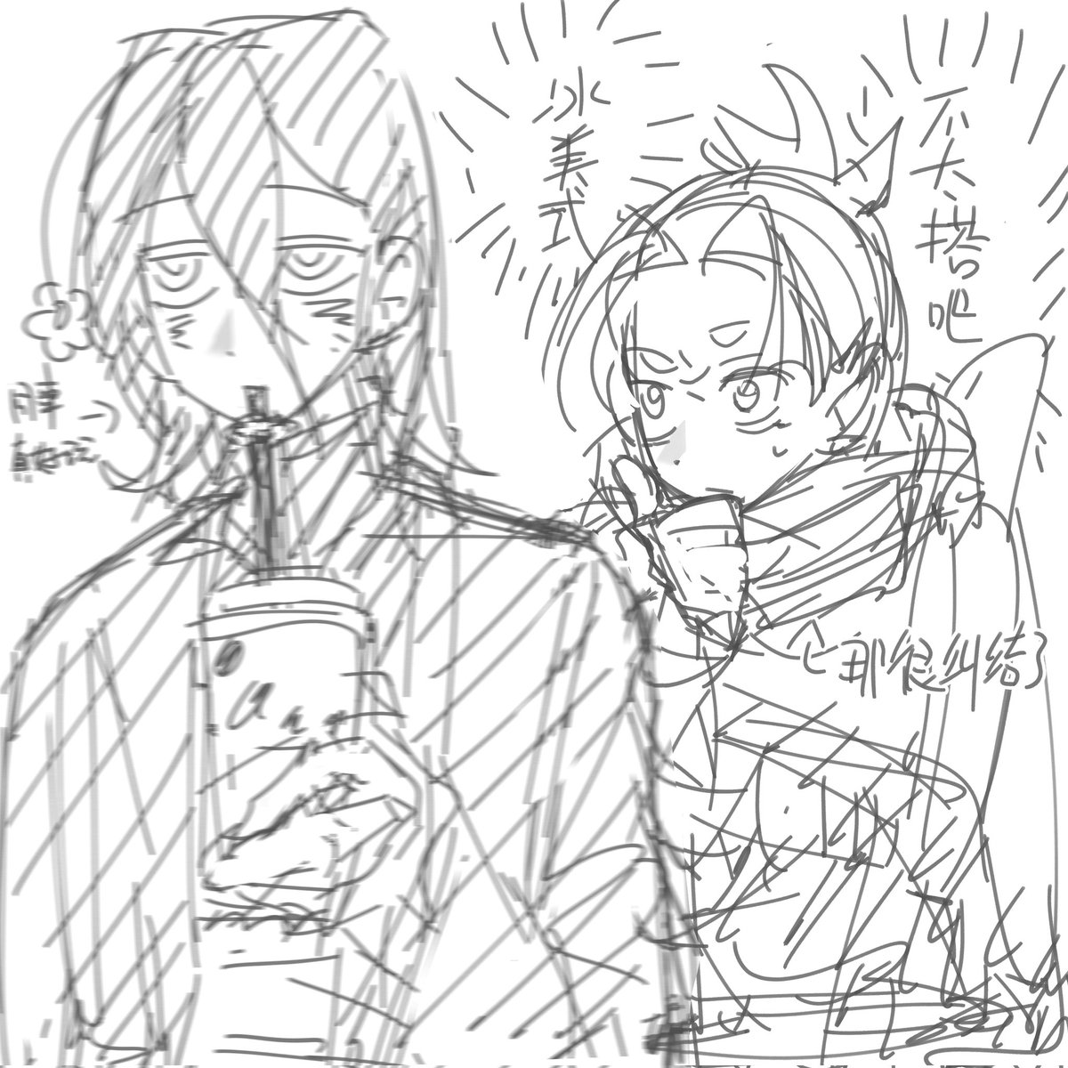 🌨️ (@192543_) / Posts / X