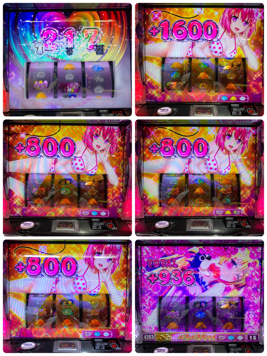 ベルシティザシティ雑色店 さんおつくろ！ 投資11k 回収10318枚