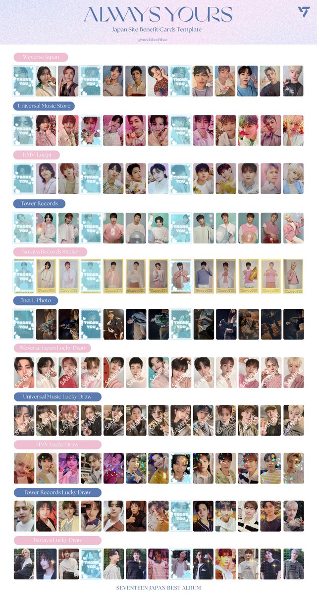 SEVENTEEN セブチ ALWAYS YOURS 封入 weverse ユニバ タワレコ HMV