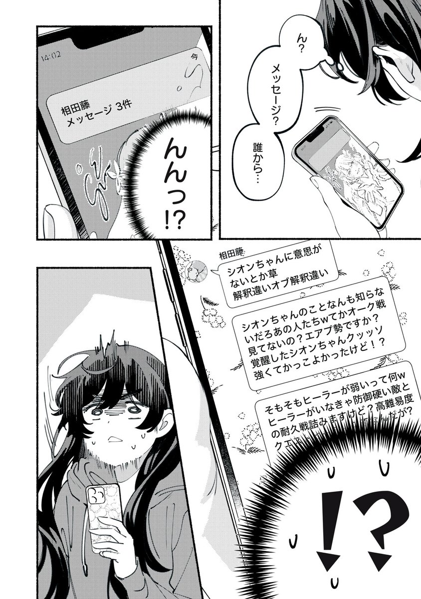 (6/10) 