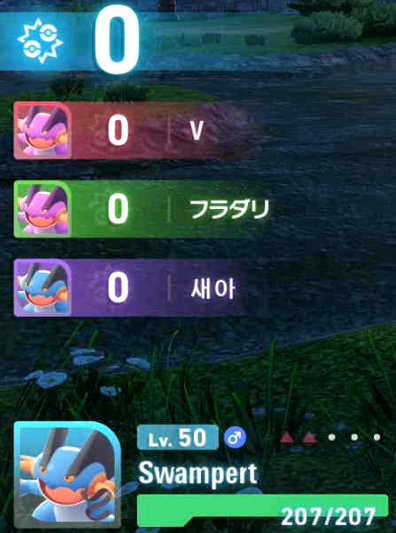 Found many friends on ZA Ranked