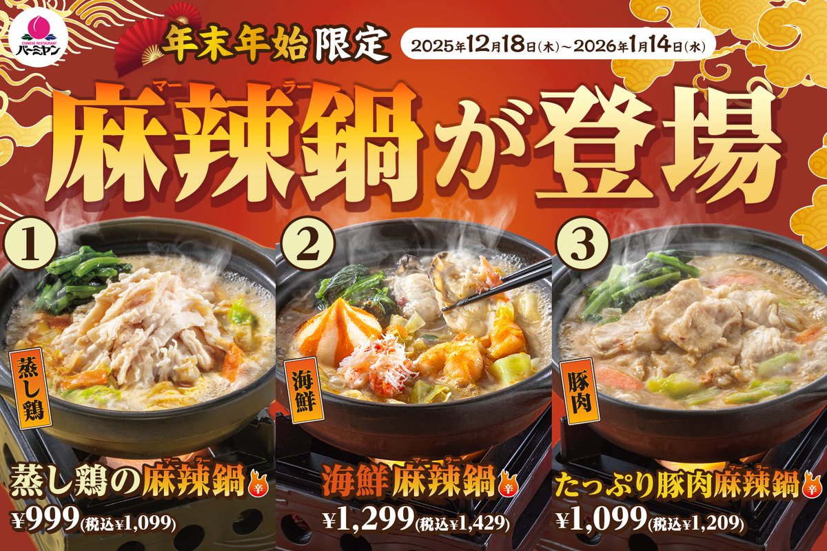 キヲ🦋通販受付中 (@yukiwot) / Posts / X