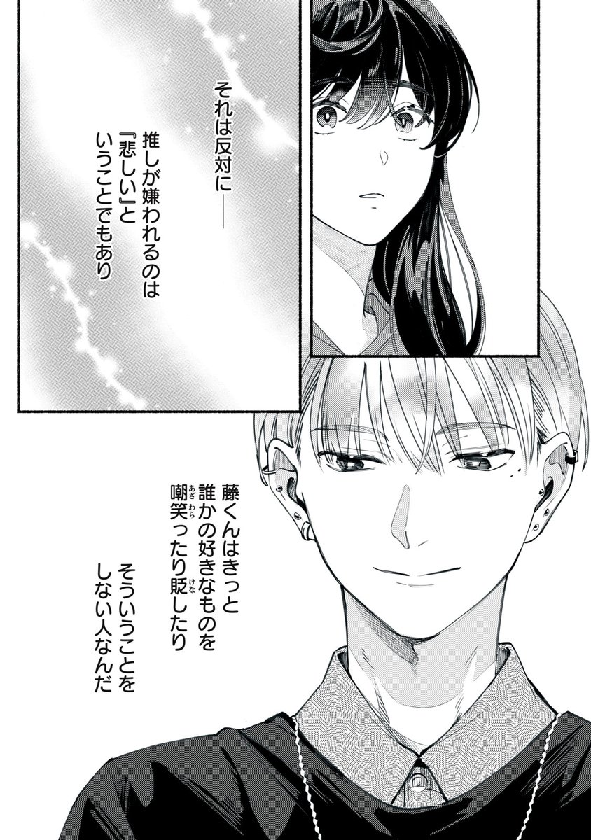 (7/10) 