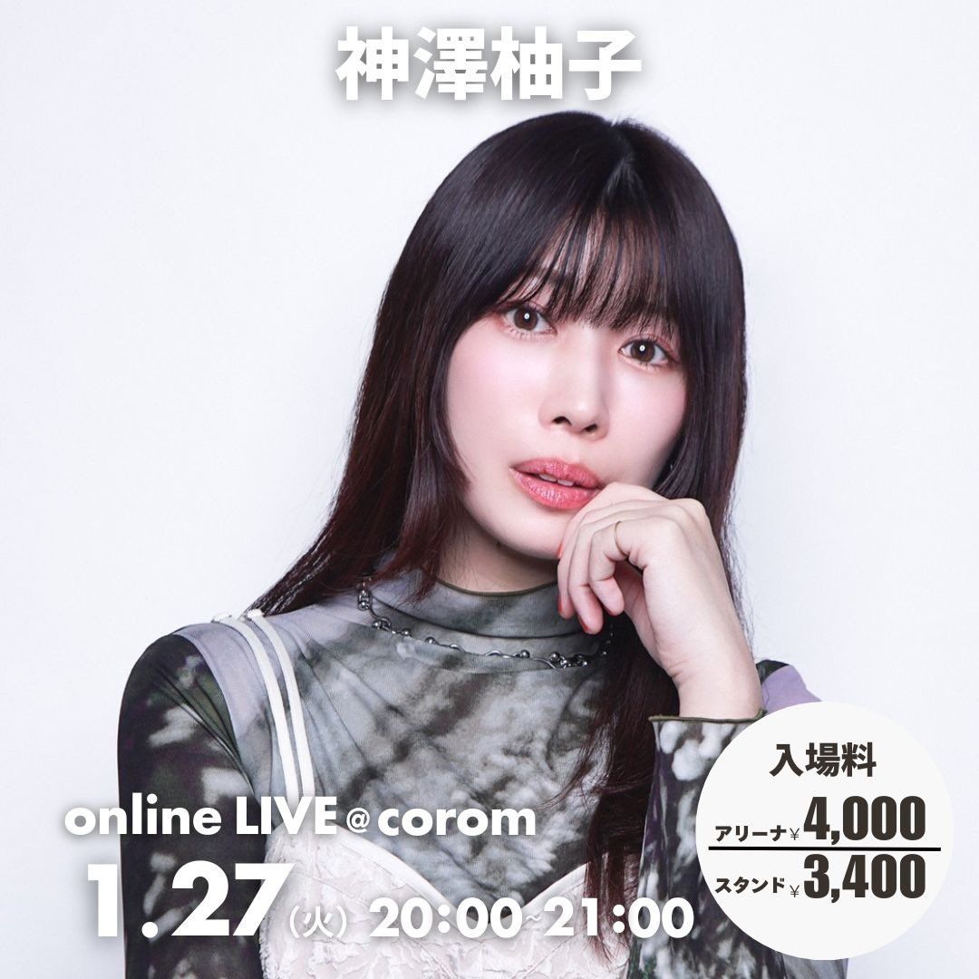 柚プロフィール読んでくださいさま　専用 柚プロフィール読んでくださいさま 専用 YUZU@プロフィール読んで