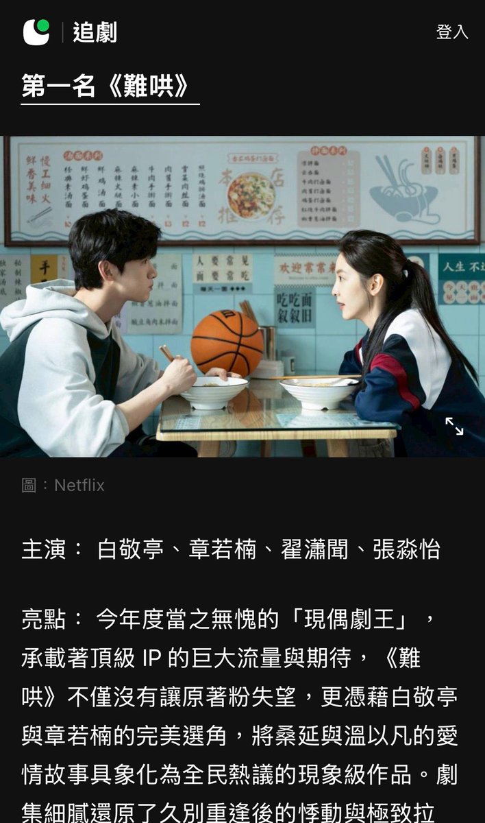 The First Frost | #难哄 tweet media