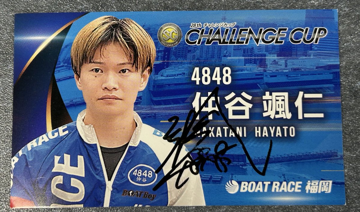 ボートレース福岡さんからチャレンジカップに出場した地元勢の