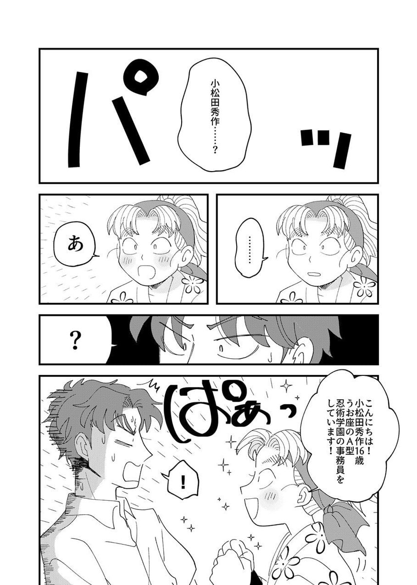 12/21持ち込むもの①利こま既刊の新刊❣️『18時10分テレビの前で