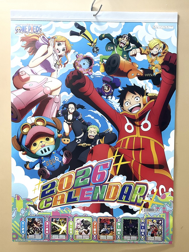ワンピース 日めくりカレンダー 2020 未開封 ワンピース 日めくりカレンダー 2020 未開封 ワンピース 日めくり