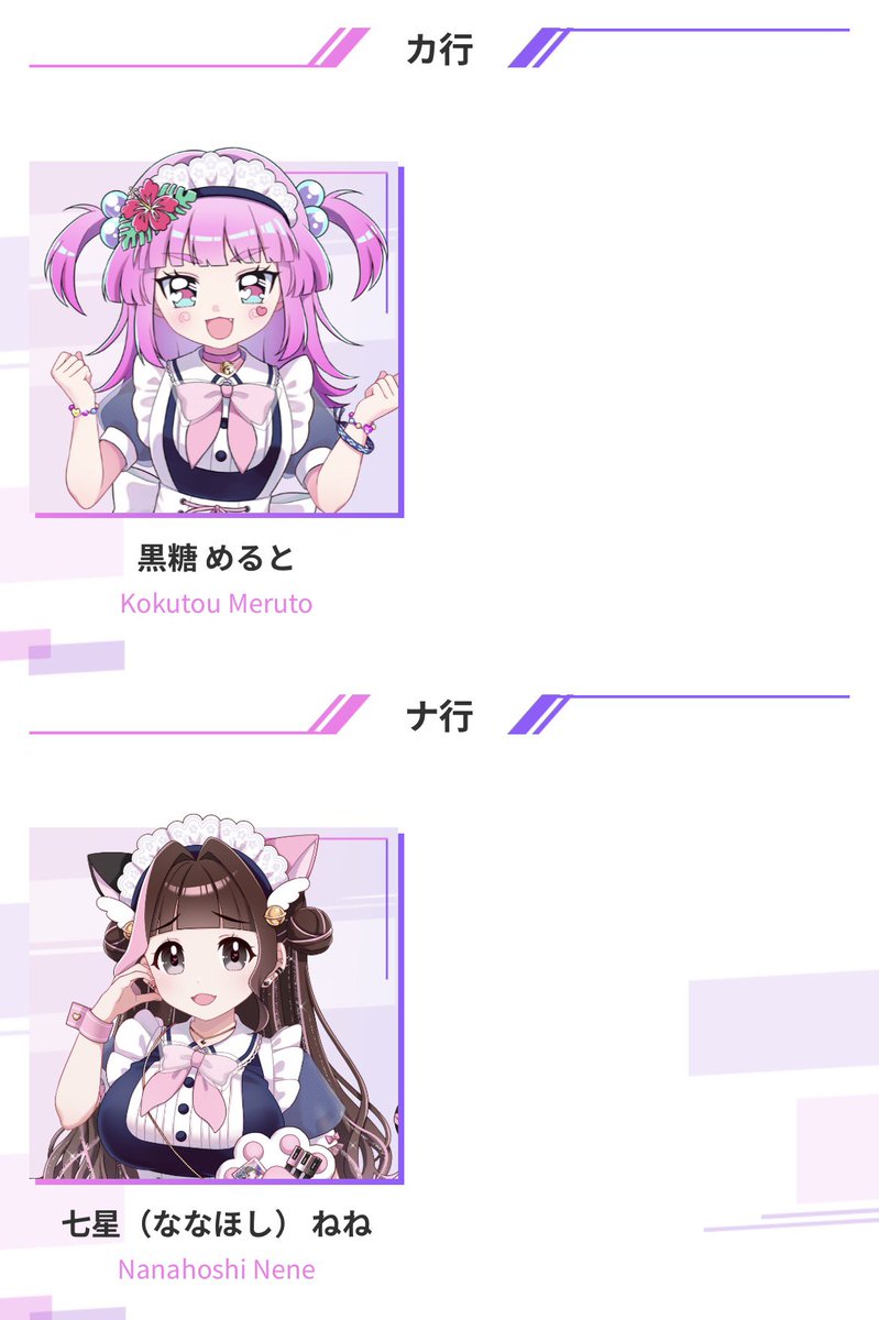 ⭐︎ねね⭐︎ 七星ねね🐱💕@12/15ハフアニ✨ (@NENE_nanahoshi) / Posts / X