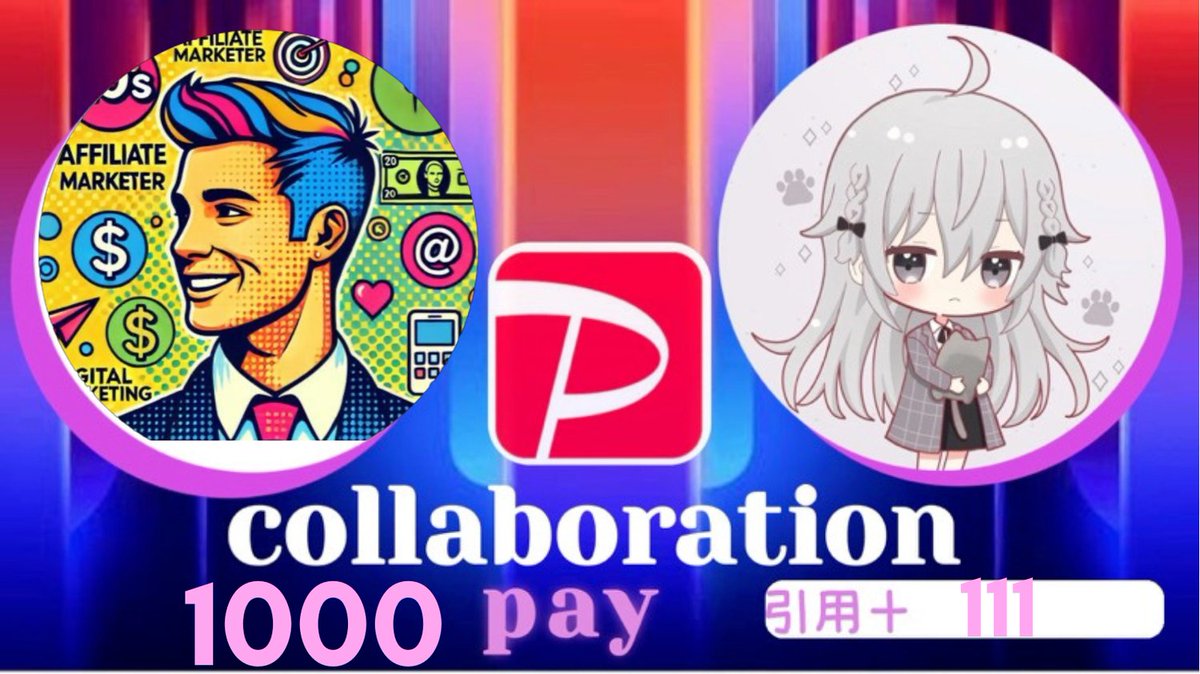 ailes0802's tweet photo. kaitoさん🐯  ⚡️コラボ企画🔥
【総額1111円】
／
1000pay🔥
引用してたら＋111Pay👐
抽選で1名様にプレゼント
＼
🔻応募方法🔻
①私と👇フォロー
@kaito_present_
②この投稿をリポスト&amp;いいね

締切:12/20 22時〆切 https://t.co/LBxjDNO4Zd
